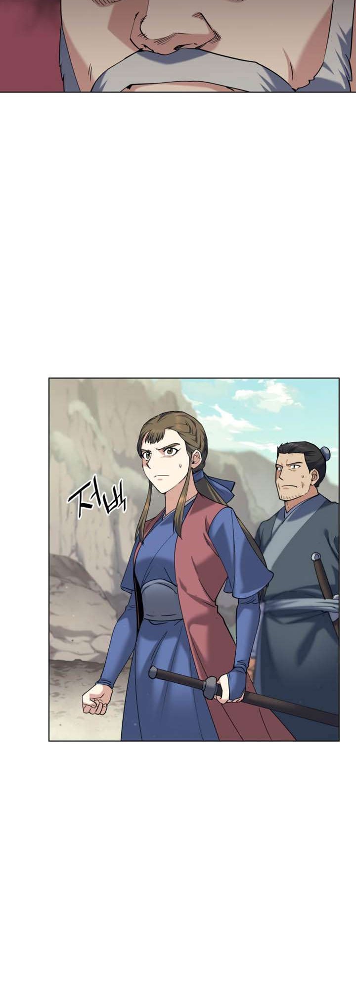 Tale of a Scribe Who Retires to the Countryside Chapter 47 - halaman 39