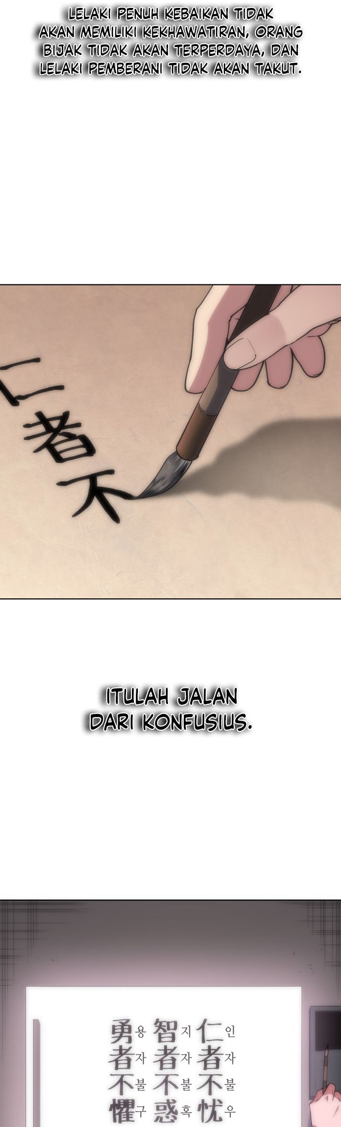 Tale of a Scribe Who Retires to the Countryside Chapter 5 - halaman 3