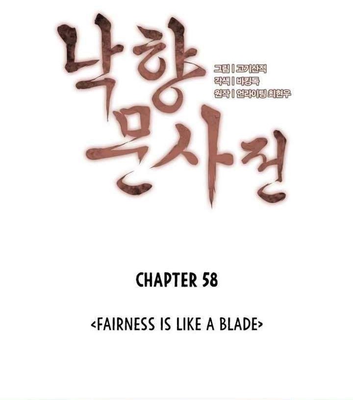 Tale of a Scribe Who Retires to the Countryside Chapter 58 - halaman 2