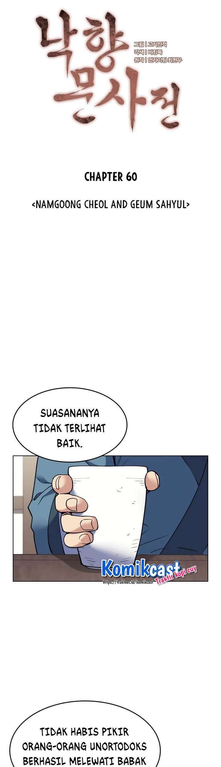 Tale of a Scribe Who Retires to the Countryside Chapter 60 - halaman 18