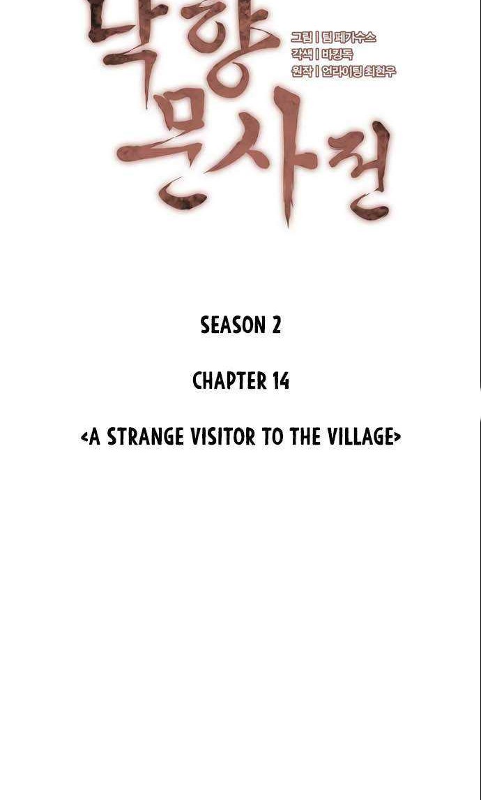 Tale of a Scribe Who Retires to the Countryside Chapter 77 - halaman 11