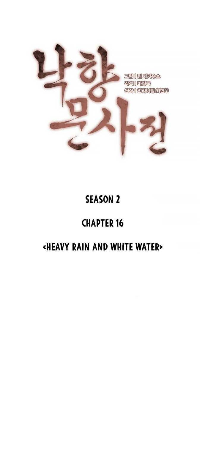 Tale of a Scribe Who Retires to the Countryside Chapter 79 - halaman 9