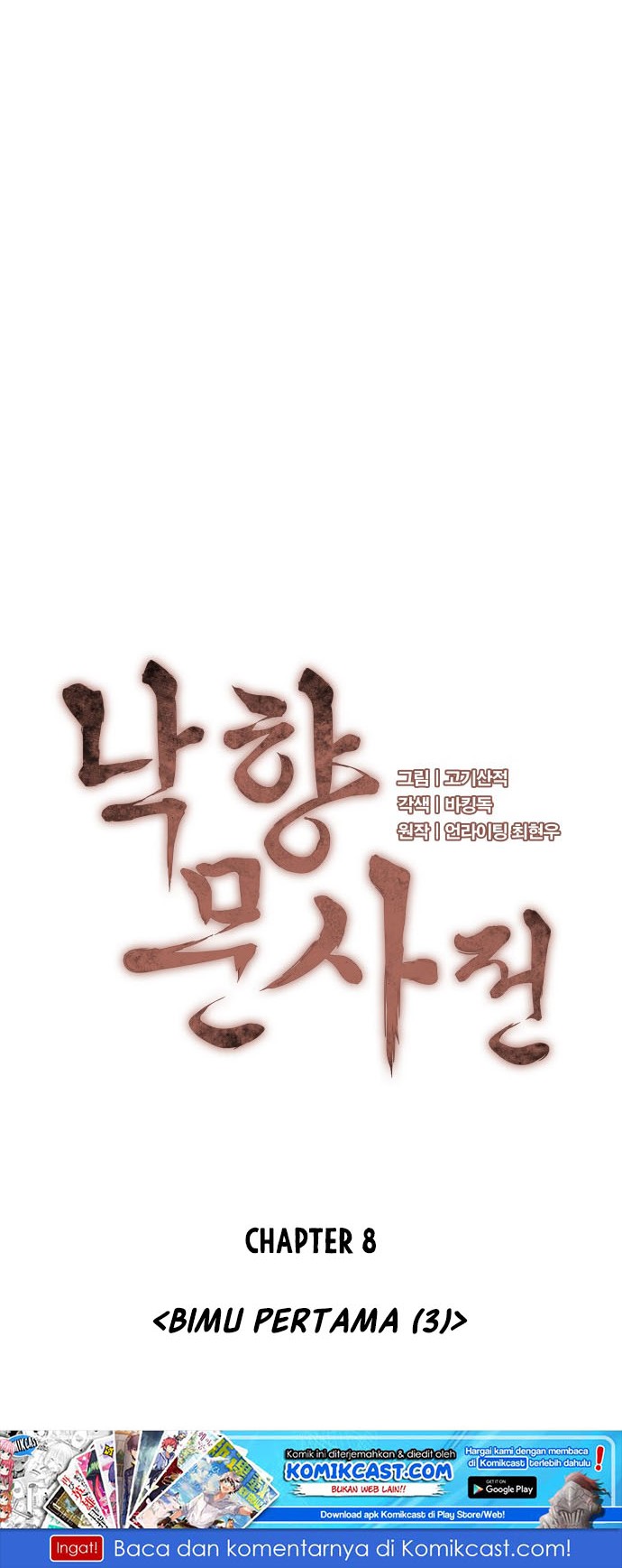 Tale of a Scribe Who Retires to the Countryside Chapter 8 - halaman 3