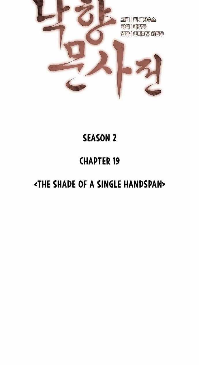 Tale of a Scribe Who Retires to the Countryside Chapter 82 - halaman 5