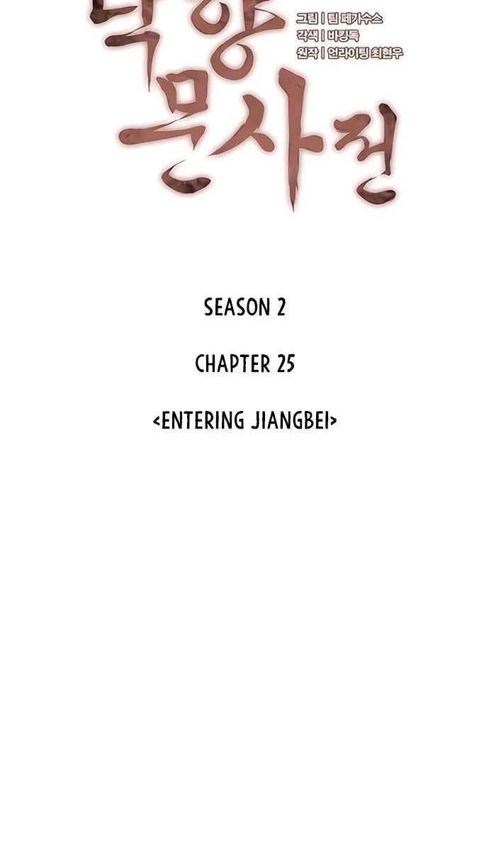 Tale of a Scribe Who Retires to the Countryside Chapter 88 - halaman 7