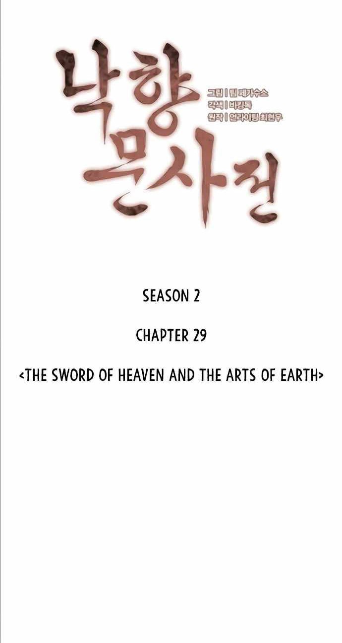 Tale of a Scribe Who Retires to the Countryside Chapter 92 - halaman 13
