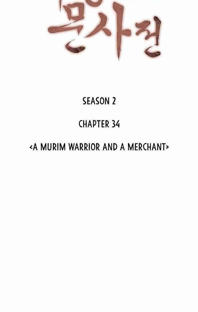 Tale of a Scribe Who Retires to the Countryside Chapter 97 - halaman 15