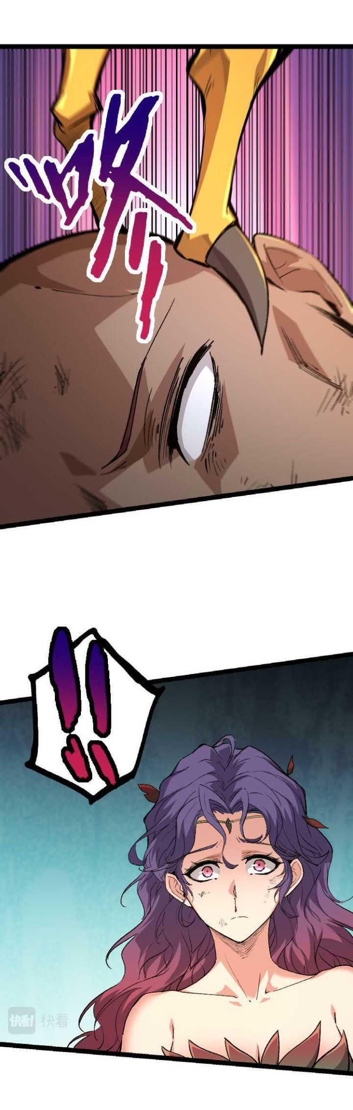 Tale of Fairy Tail: Ice Trail Chapter 1 - halaman 25