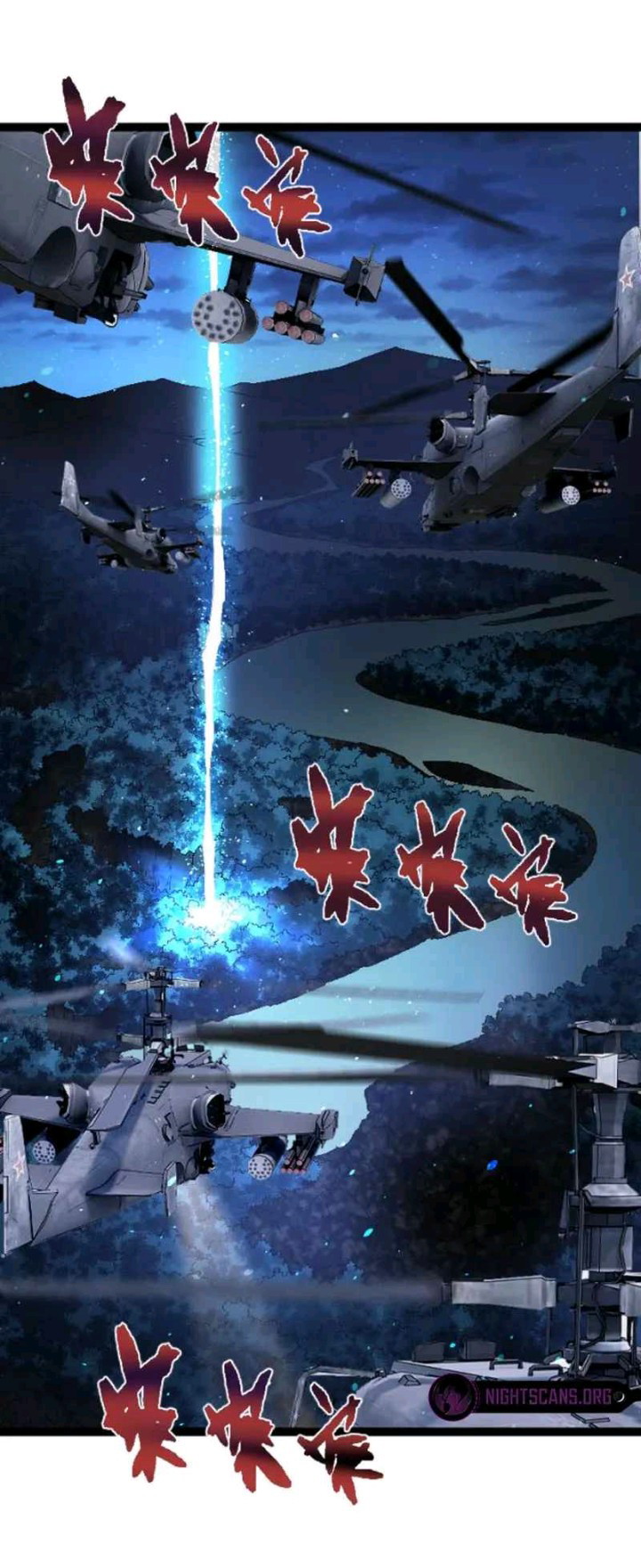 Tale of Fairy Tail: Ice Trail Chapter 11 - halaman 3