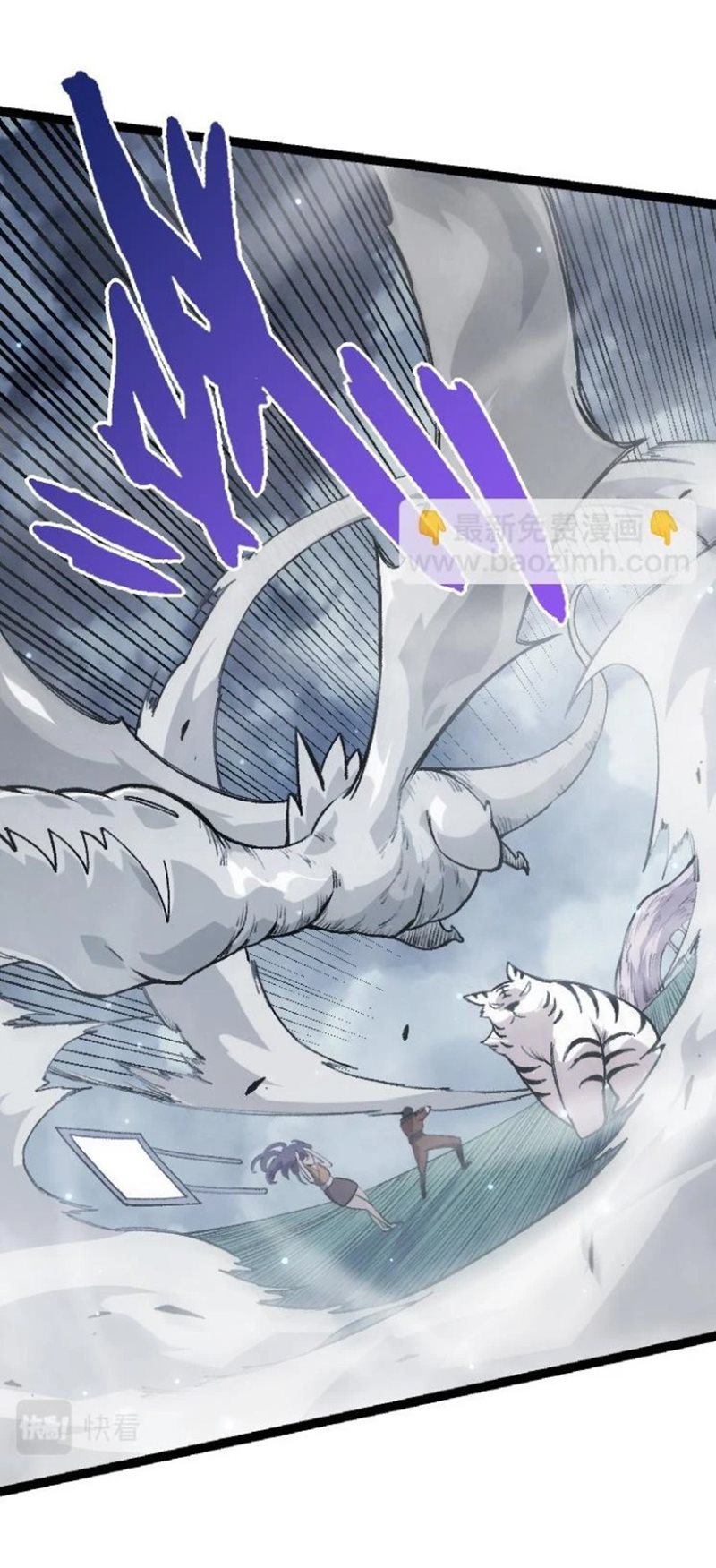 Tale of Fairy Tail: Ice Trail Chapter 13 - halaman 29