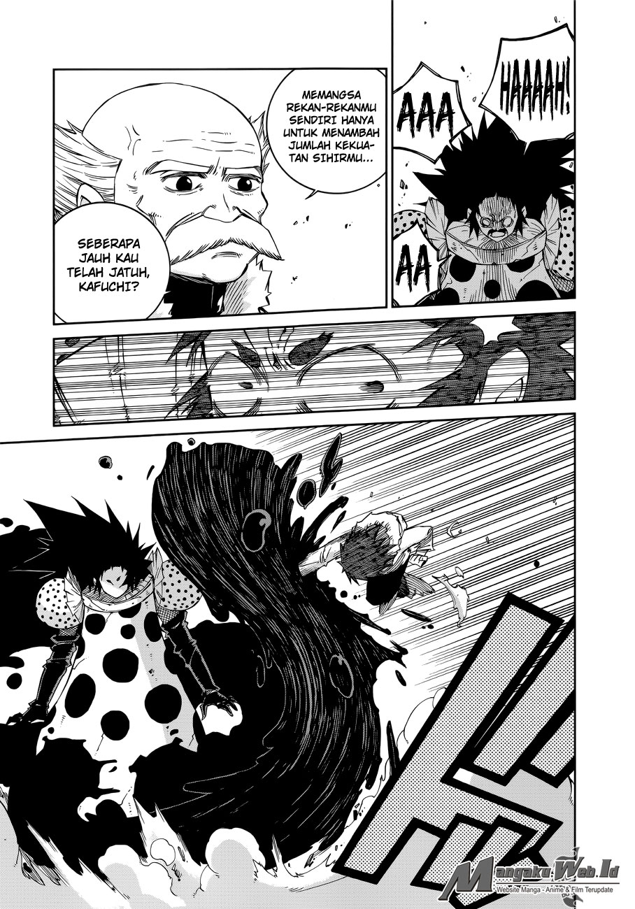 Tale of Fairy Tail: Ice Trail Chapter 13 - halaman 7