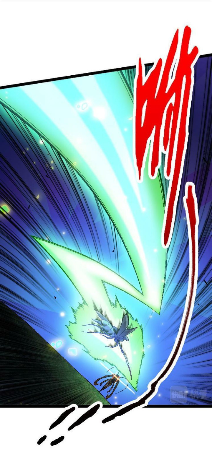 Tale of Fairy Tail: Ice Trail Chapter 6 - halaman 8