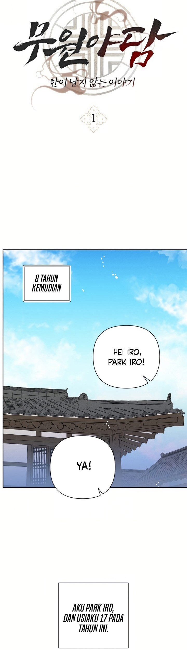 Tale of Vengenful Spirits Chapter 1 - halaman 19