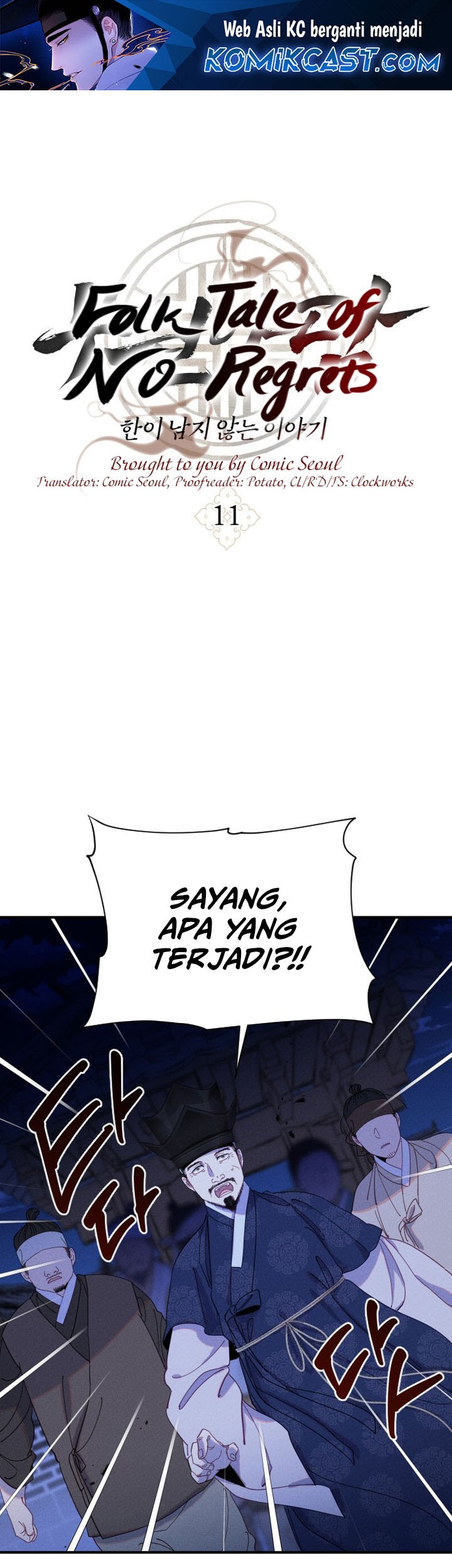 Tale of Vengenful Spirits Chapter 11 - halaman 1