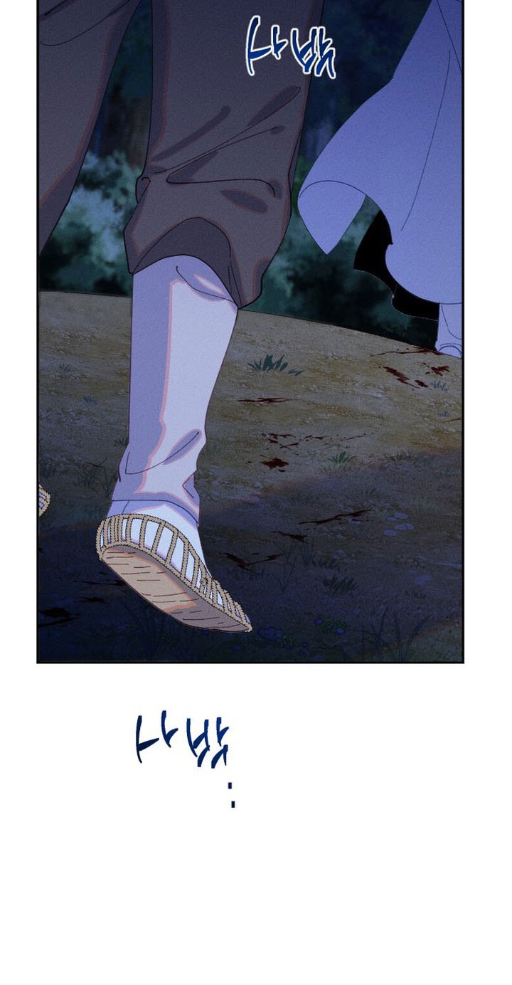 Tale of Vengenful Spirits Chapter 11 - halaman 26
