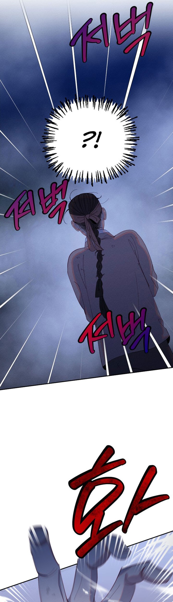 Tale of Vengenful Spirits Chapter 13 - halaman 33