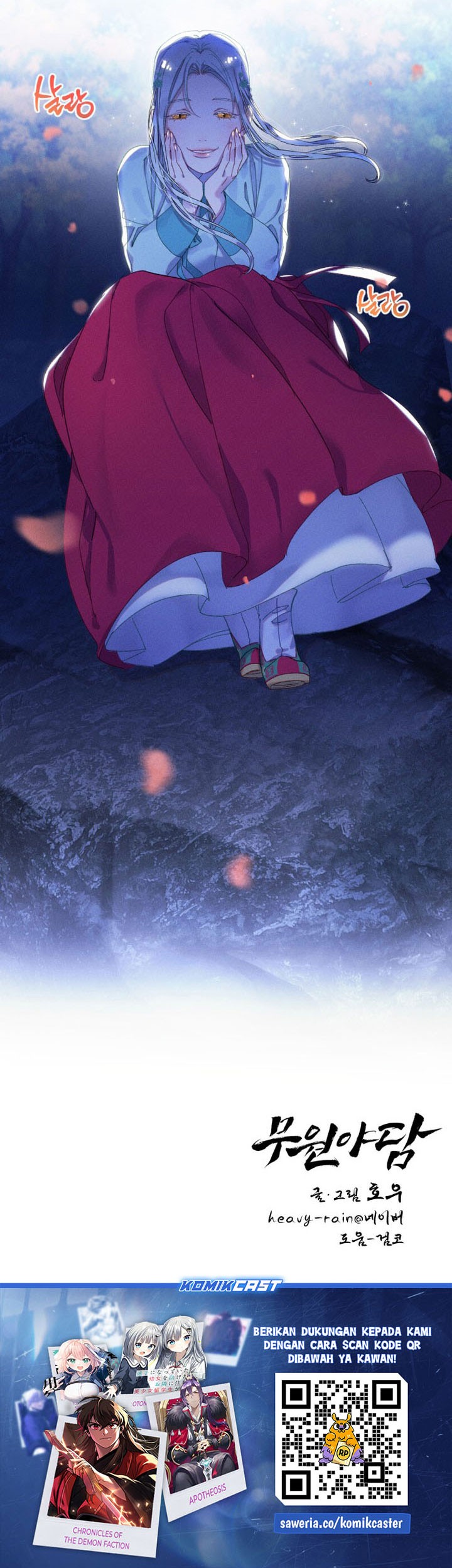 Tale of Vengenful Spirits Chapter 13 - halaman 59