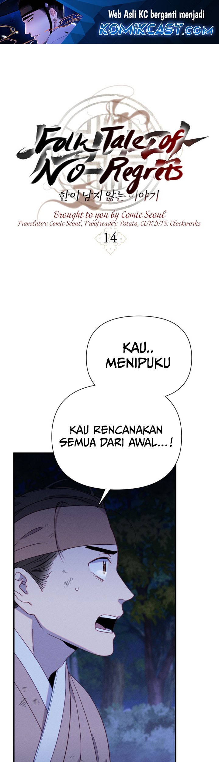 Tale of Vengenful Spirits Chapter 14 - halaman 1