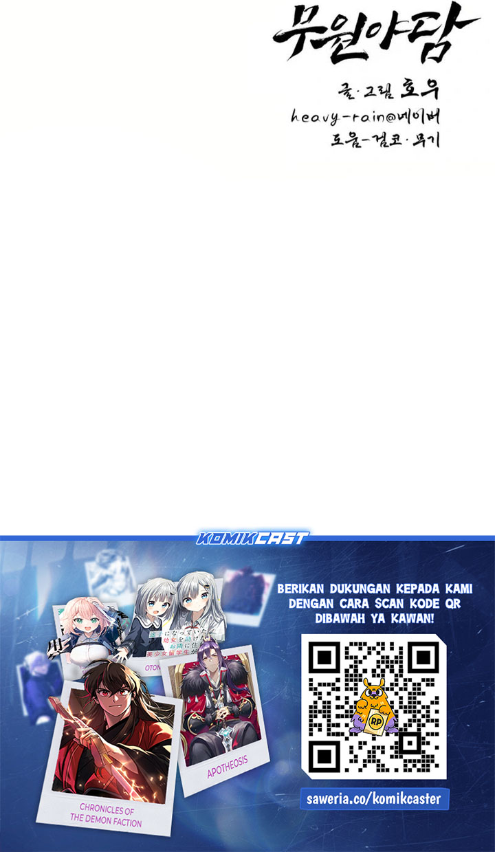Tale of Vengenful Spirits Chapter 16 - halaman 57