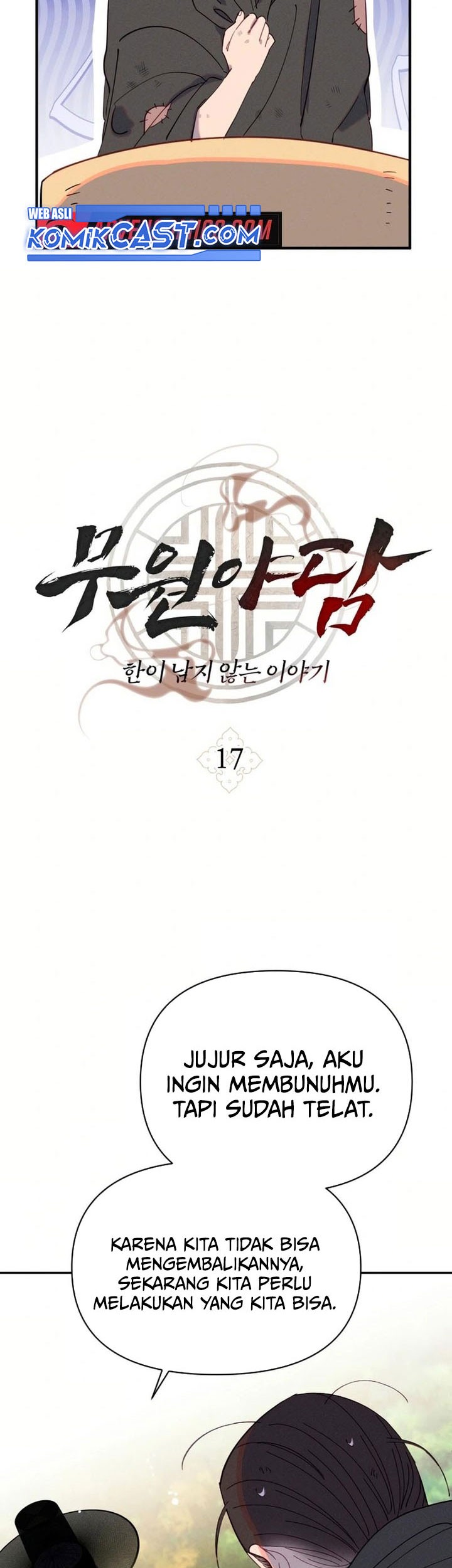 Tale of Vengenful Spirits Chapter 17 - halaman 3