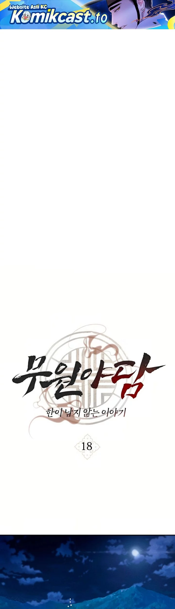 Tale of Vengenful Spirits Chapter 18 - halaman 1