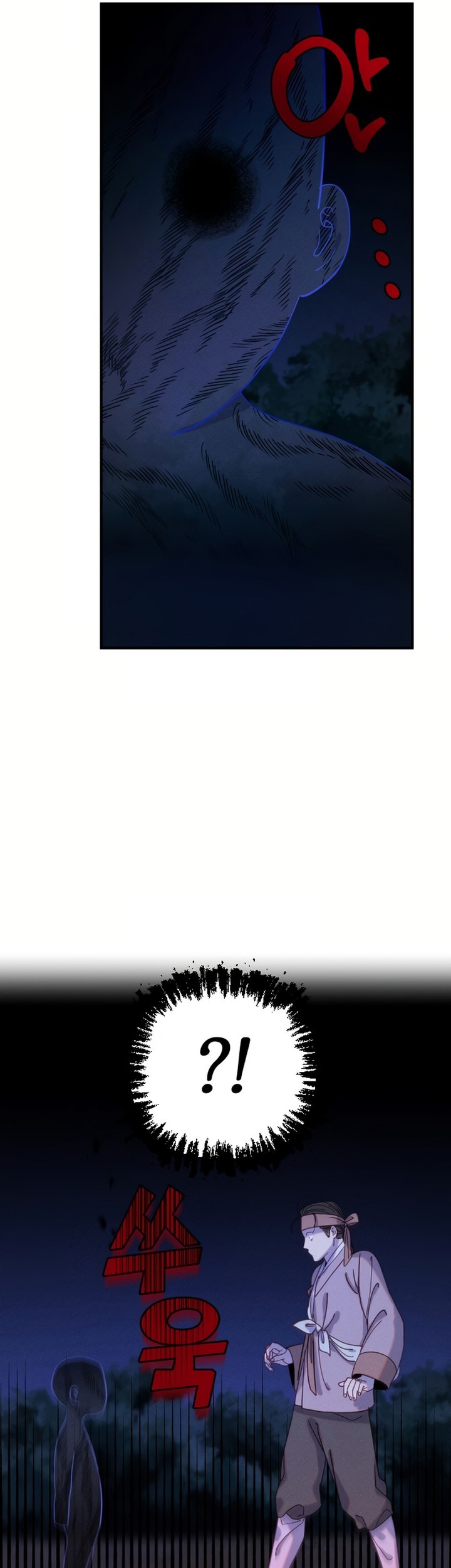 Tale of Vengenful Spirits Chapter 2 - halaman 35