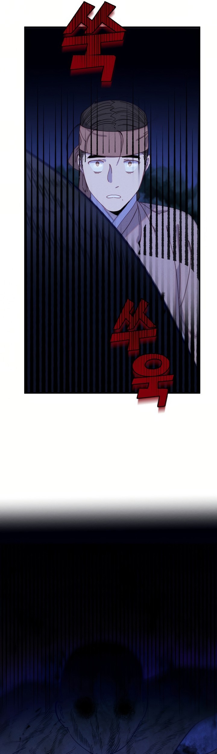 Tale of Vengenful Spirits Chapter 2 - halaman 37