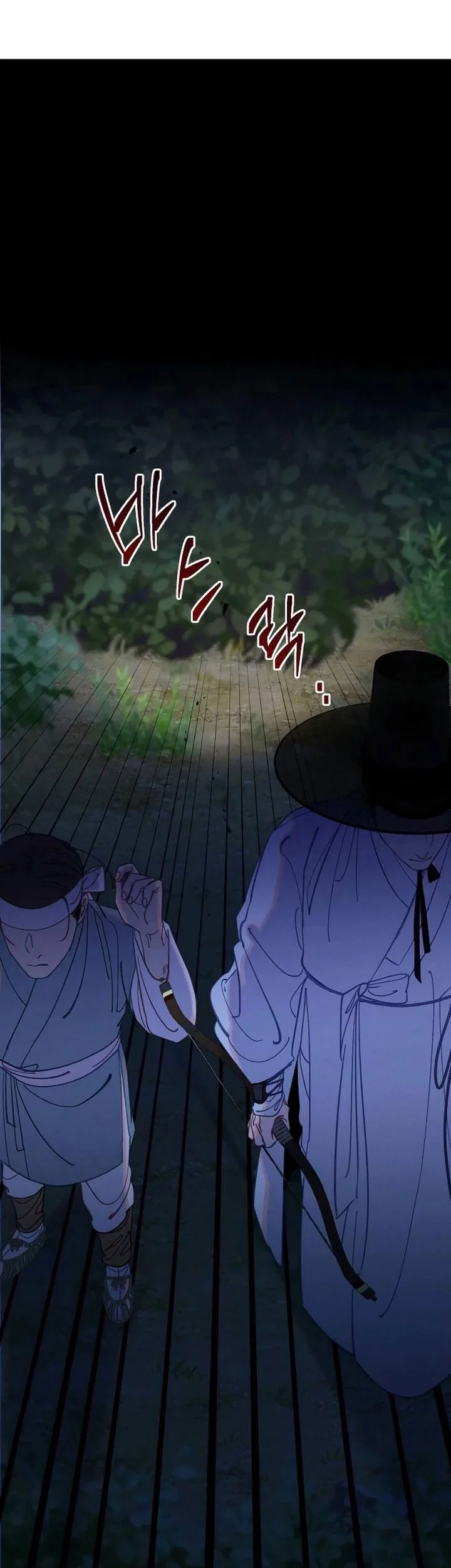 Tale of Vengenful Spirits Chapter 21 - halaman 25