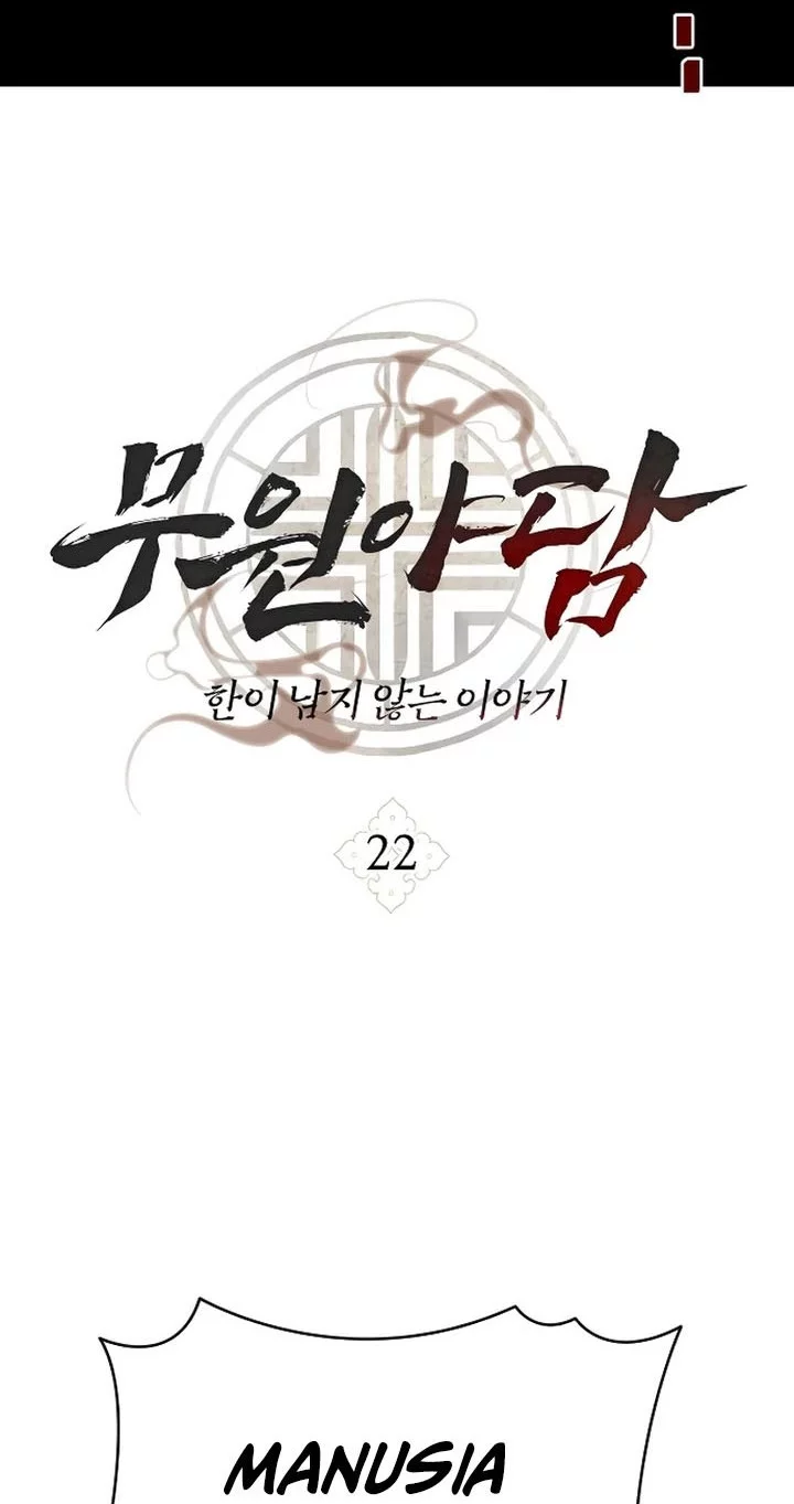 Tale of Vengenful Spirits Chapter 22 - halaman 14
