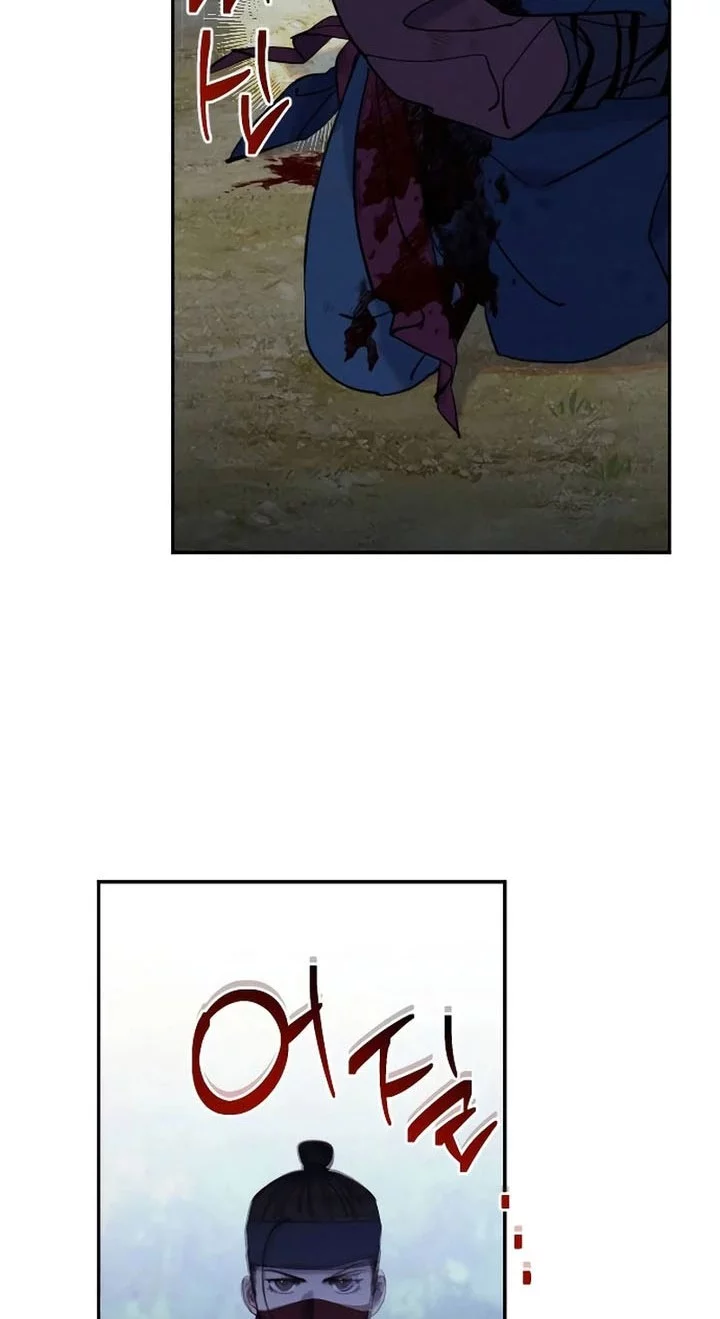 Tale of Vengenful Spirits Chapter 23 - halaman 4