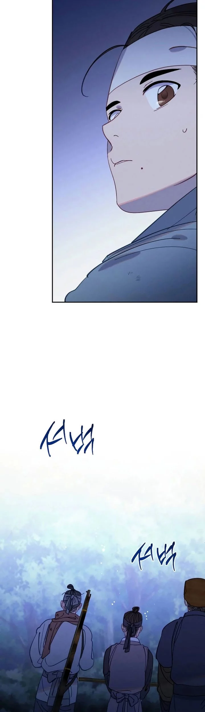 Tale of Vengenful Spirits Chapter 23 - halaman 51