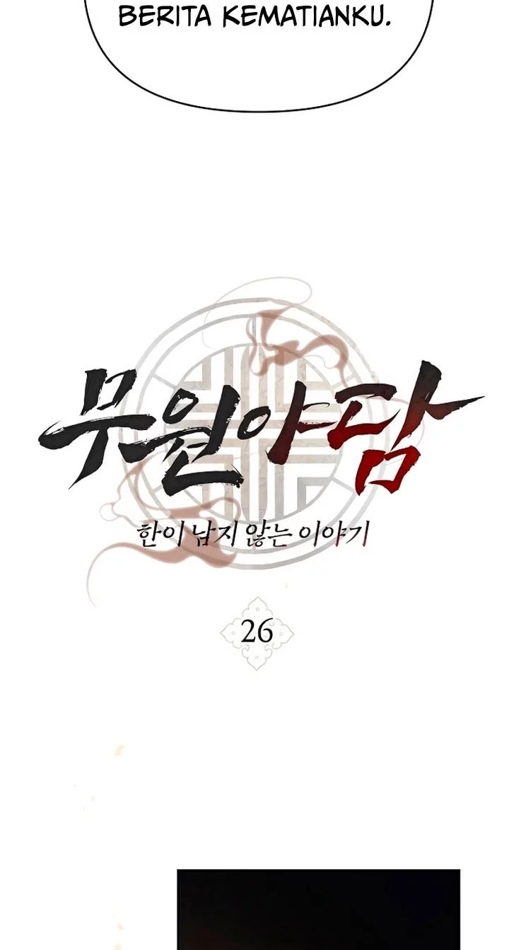 Tale of Vengenful Spirits Chapter 26 - halaman 6