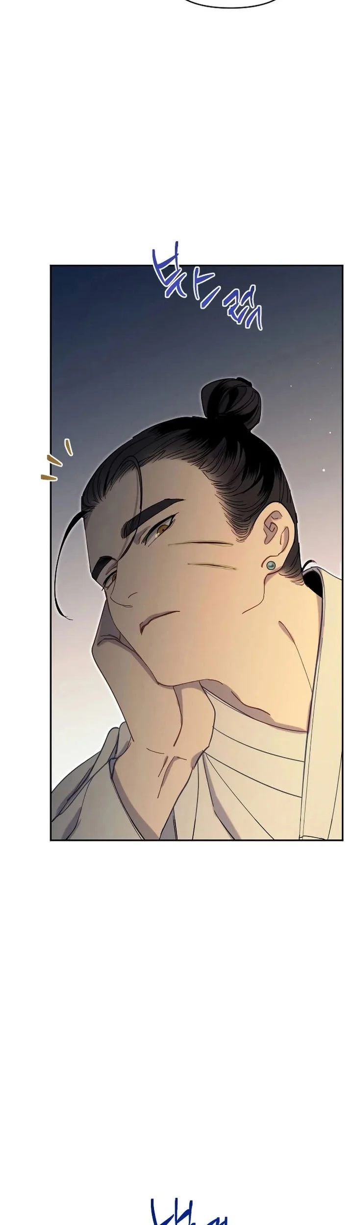 Tale of Vengenful Spirits Chapter 28 - halaman 47