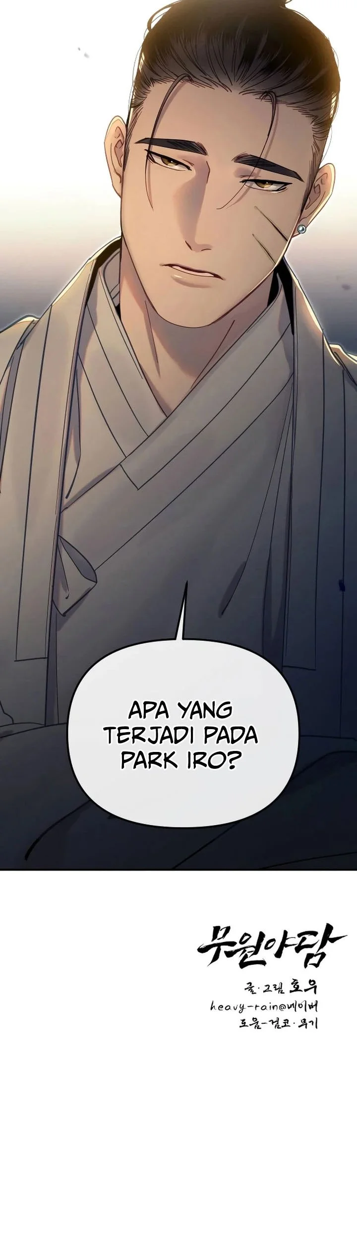 Tale of Vengenful Spirits Chapter 28 - halaman 63