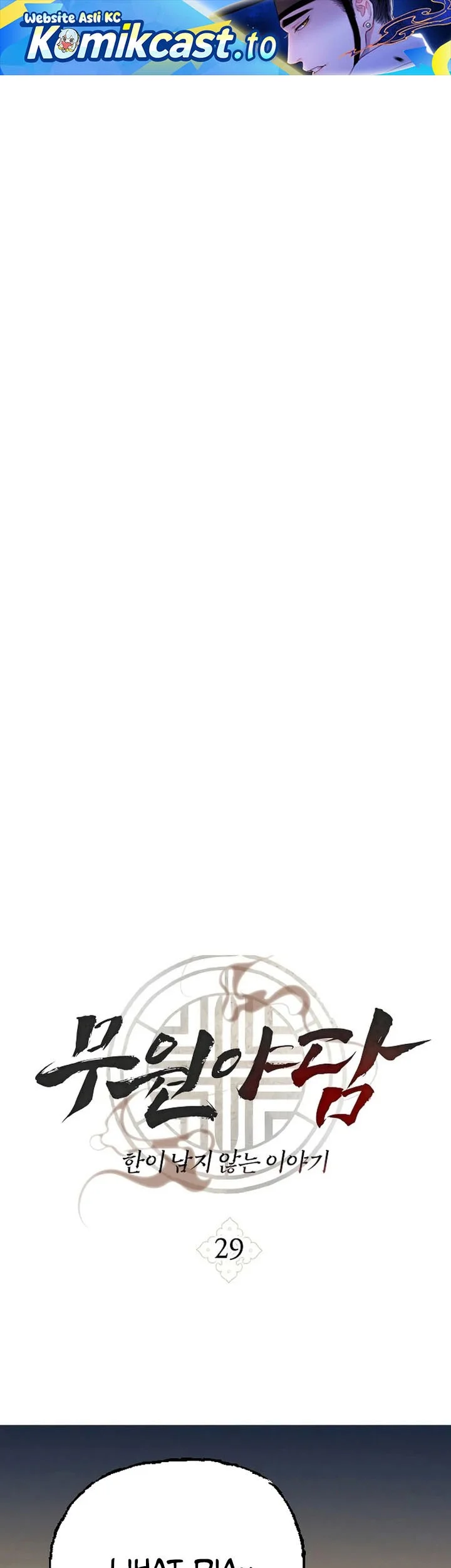 Tale of Vengenful Spirits Chapter 29 - halaman 1