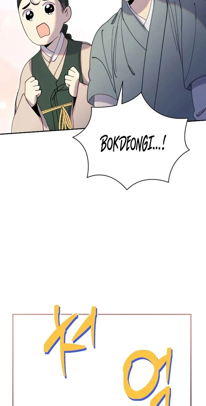 Tale of Vengenful Spirits Chapter 29 - halaman 22