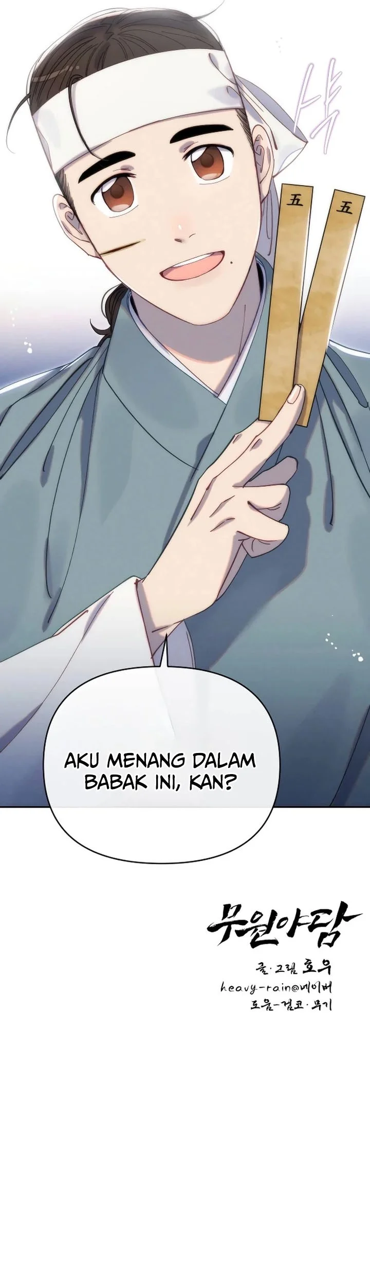 Tale of Vengenful Spirits Chapter 29 - halaman 57