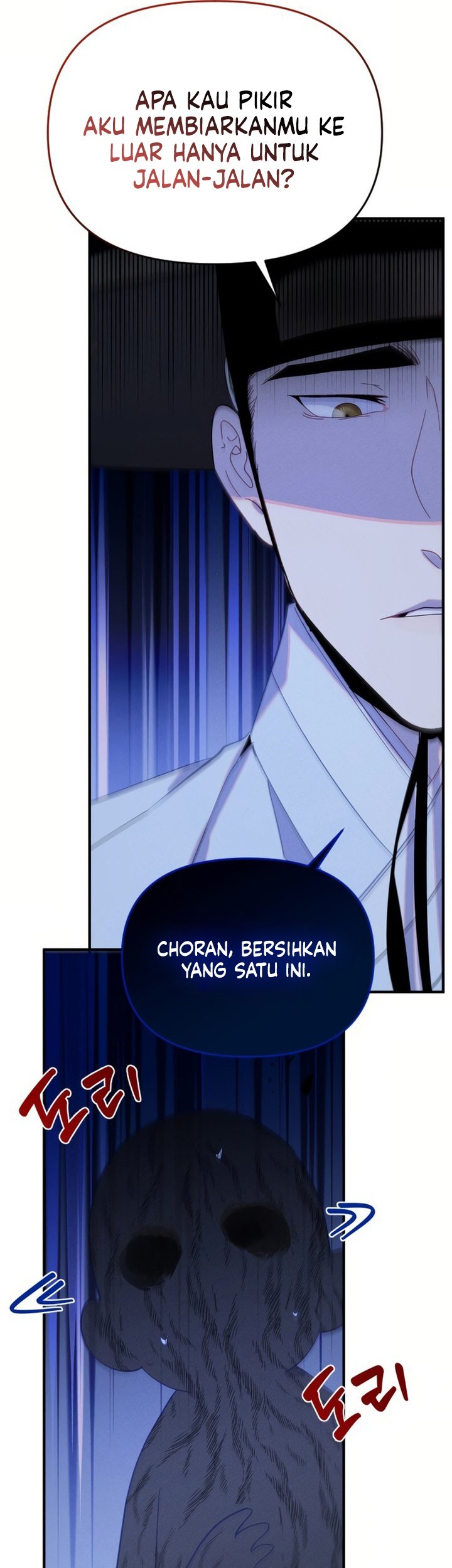 Tale of Vengenful Spirits Chapter 3 - halaman 50
