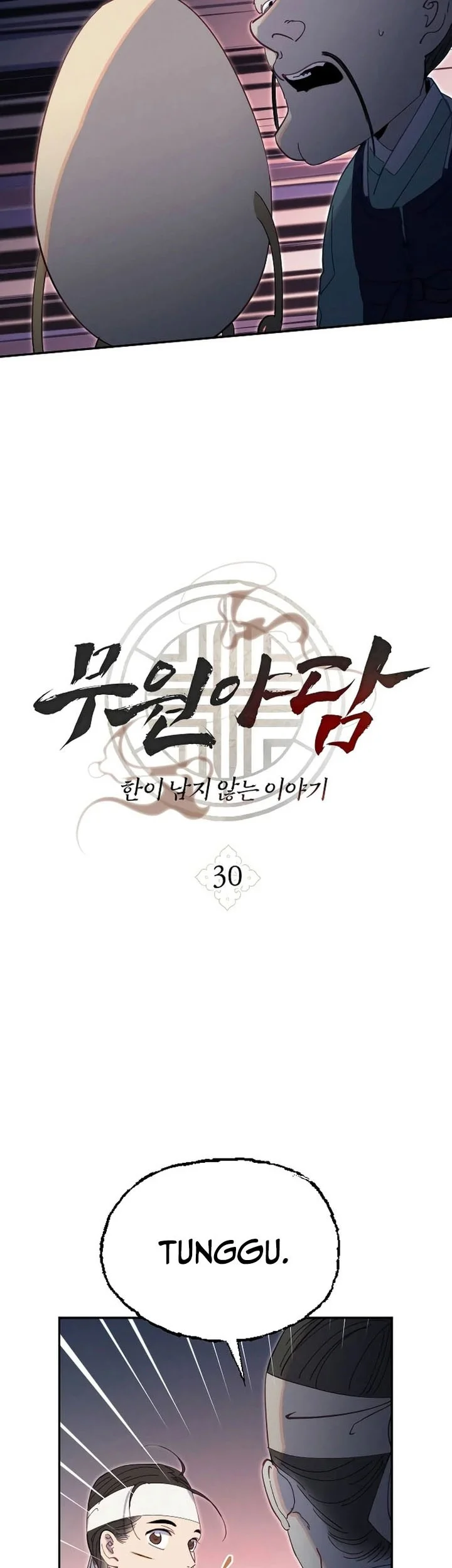 Tale of Vengenful Spirits Chapter 30 - halaman 16