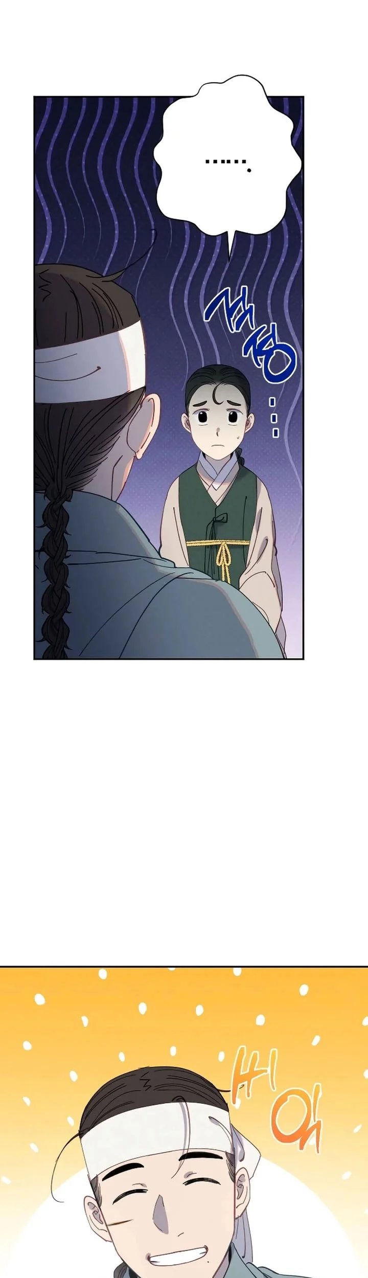 Tale of Vengenful Spirits Chapter 30 - halaman 22