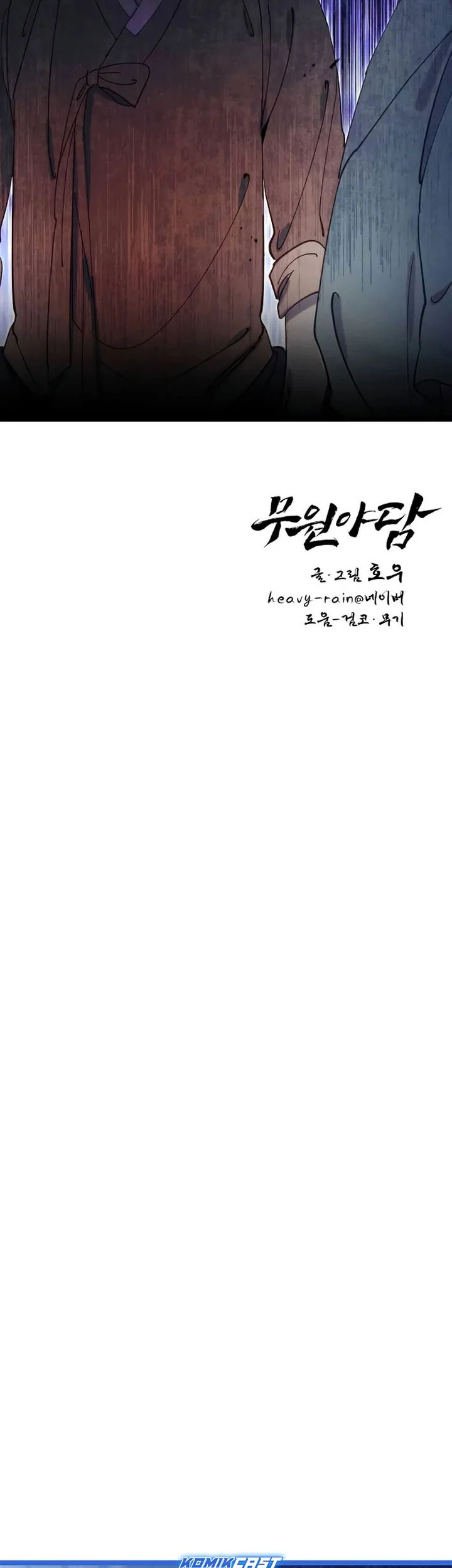 Tale of Vengenful Spirits Chapter 30 - halaman 68
