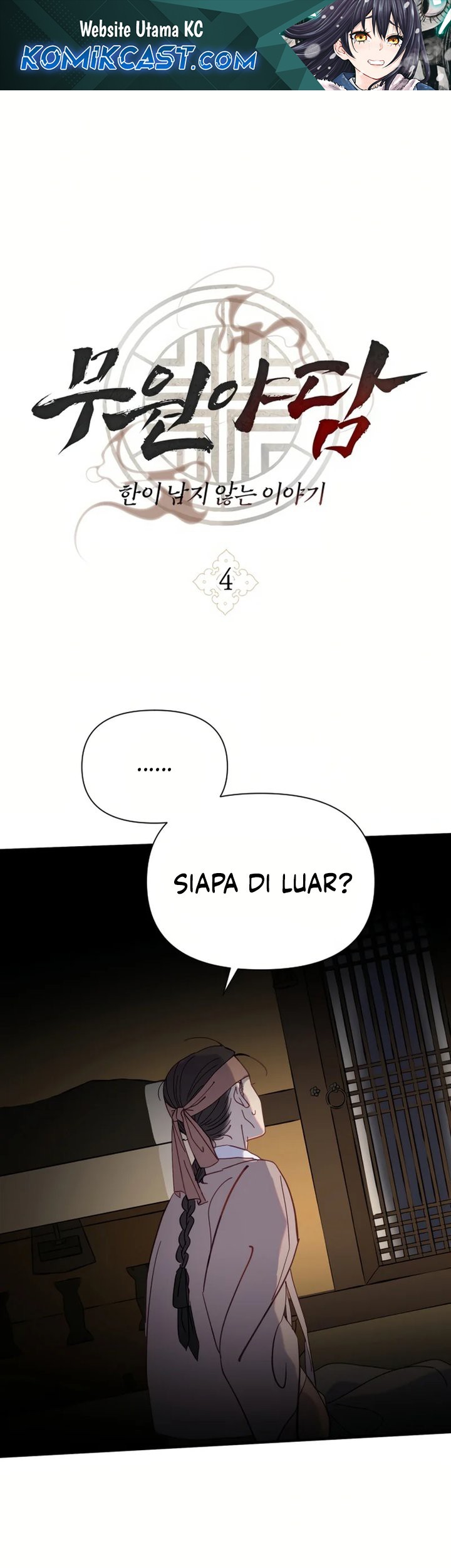 Tale of Vengenful Spirits Chapter 4 - halaman 1