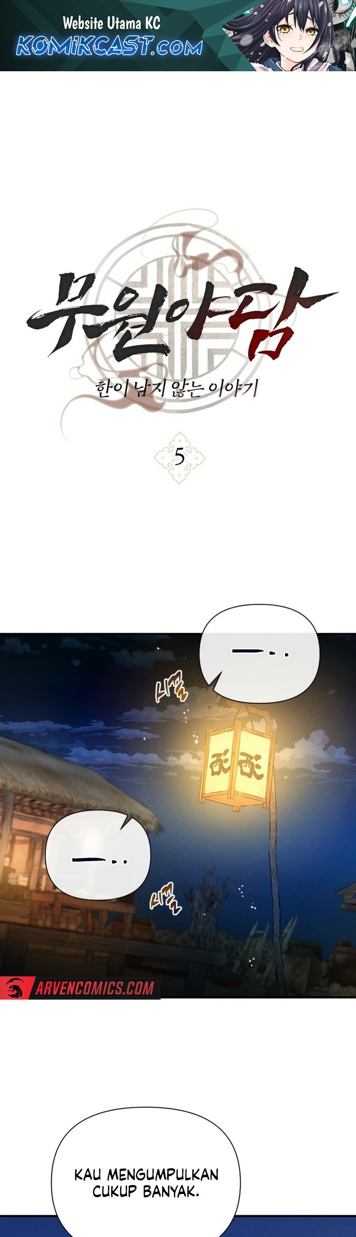 Tale of Vengenful Spirits Chapter 5 - halaman 1