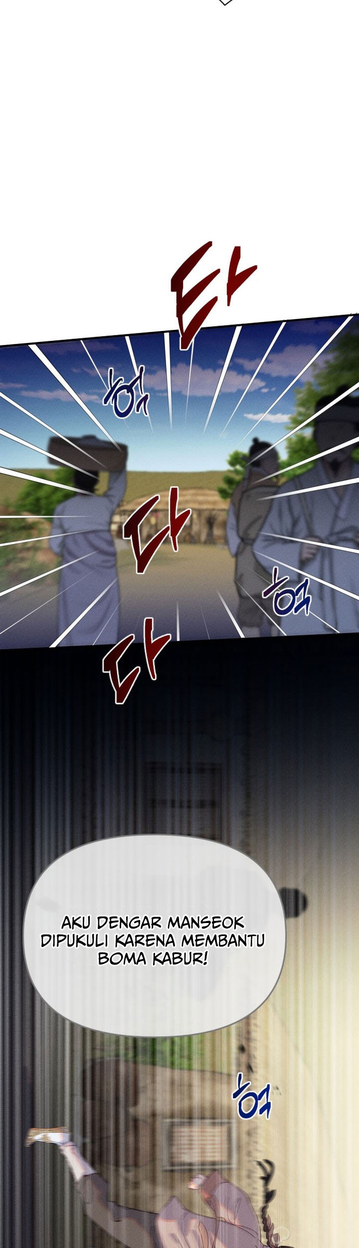 Tale of Vengenful Spirits Chapter 6 - halaman 43