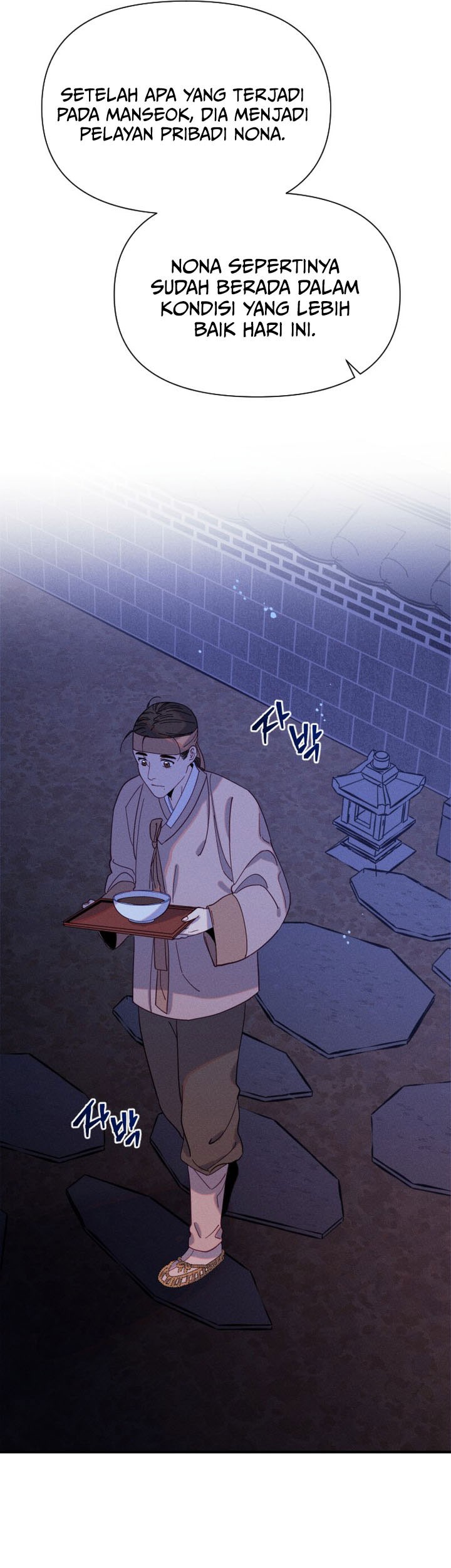 Tale of Vengenful Spirits Chapter 7 - halaman 25