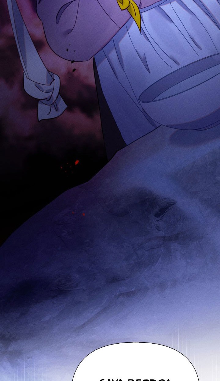Tale of Vengenful Spirits Chapter 8 - halaman 46