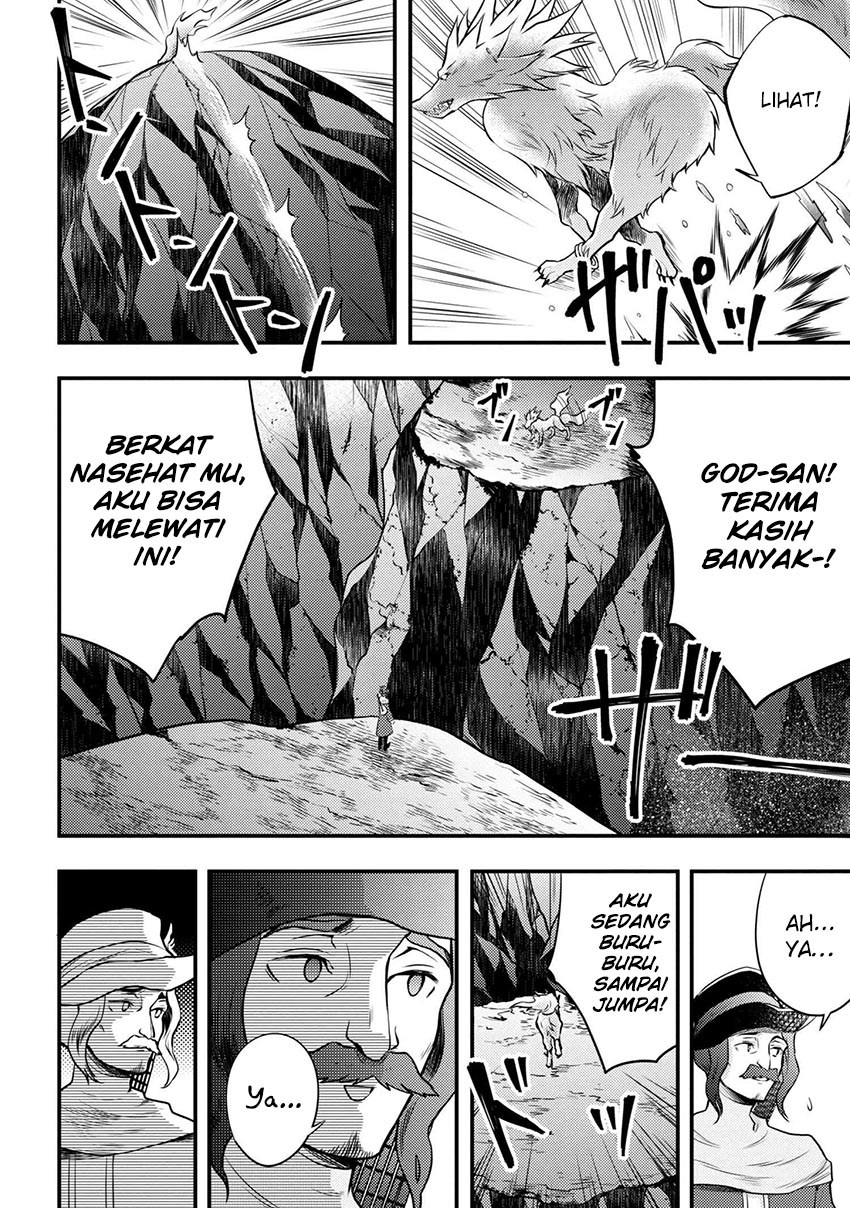Talent-Swallowing Magician Chapter 0.1 - halaman 2