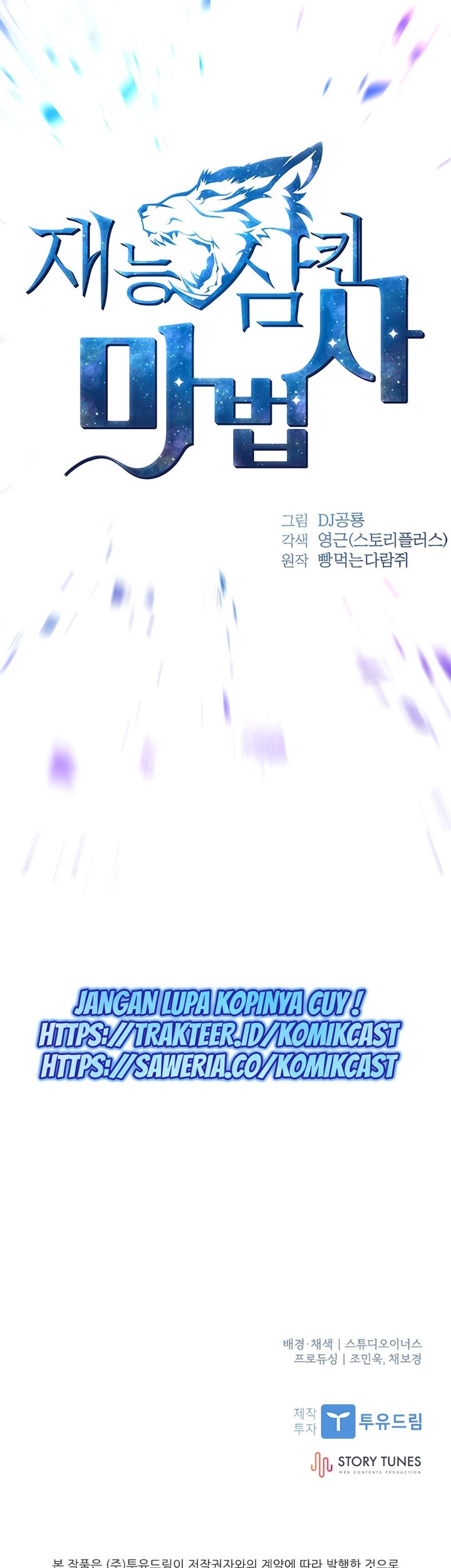 Talent-Swallowing Magician Chapter 0.1 - halaman 42