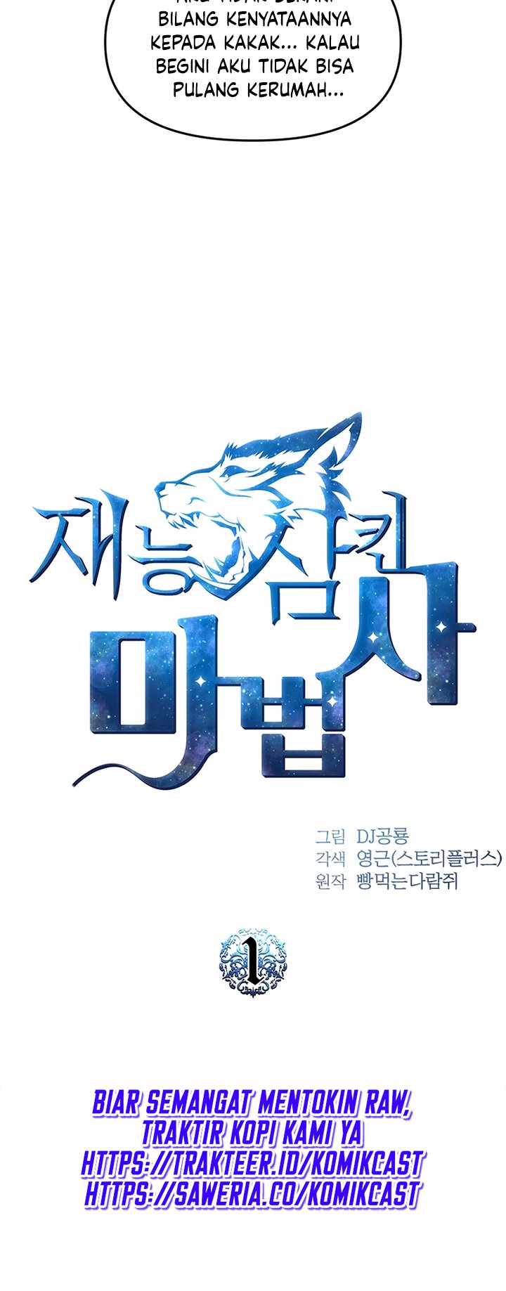 Talent-Swallowing Magician Chapter 1 - halaman 10