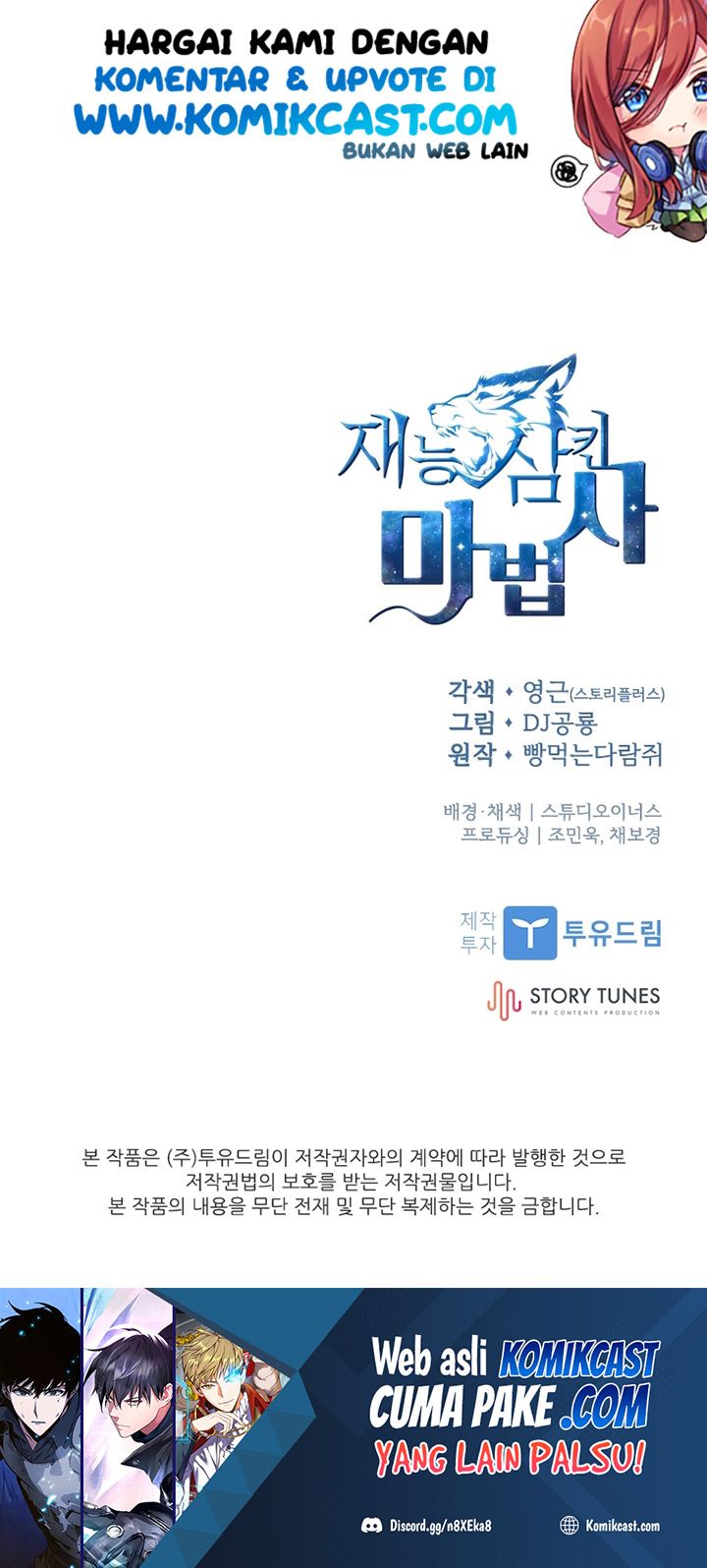 Talent-Swallowing Magician Chapter 10 - halaman 80